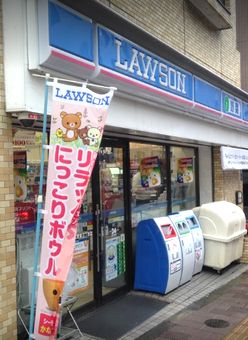 コンビニ　ローソン（コンビニ）まで20m