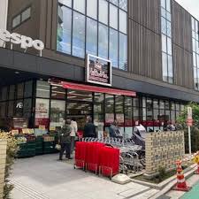 スーパー　ヒルママーケットプレイス三河島店（スーパー）まで201m