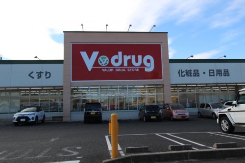 ドラックストア　V・drug 春日井小野店（ドラッグストア）まで430m