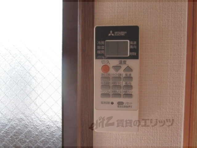 その他設備　リモコン
