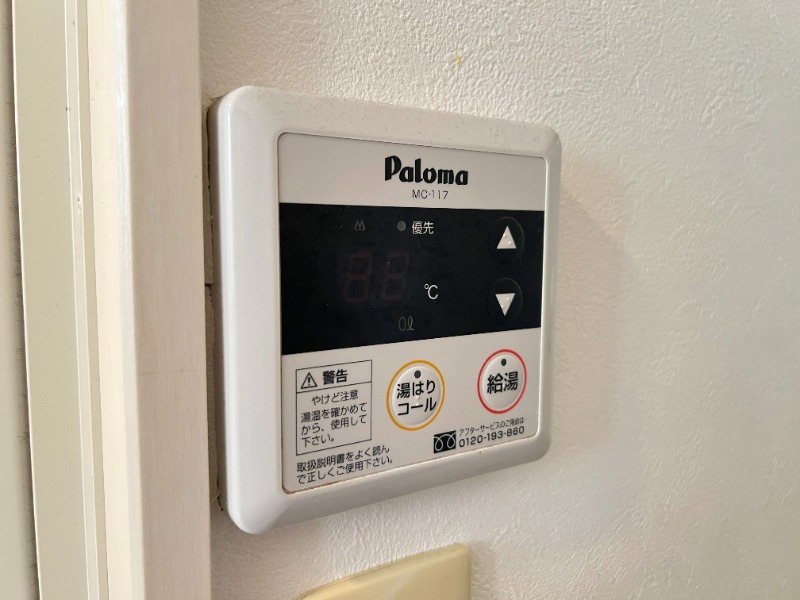 その他設備　１０２号室写真使用