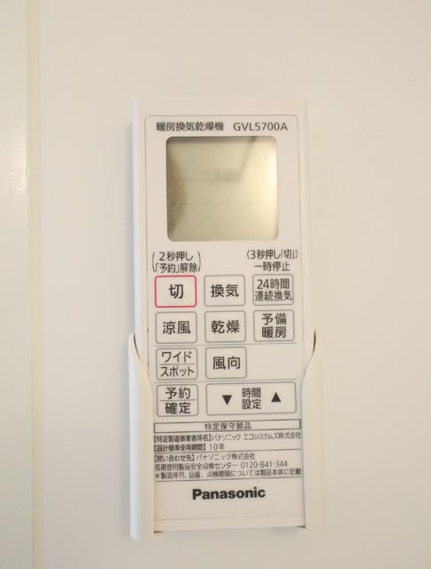 セキュリティ　設備浴室乾燥機