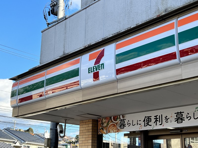コンビニ　セブンイレブン 仙台河原町店（コンビニ）まで323m