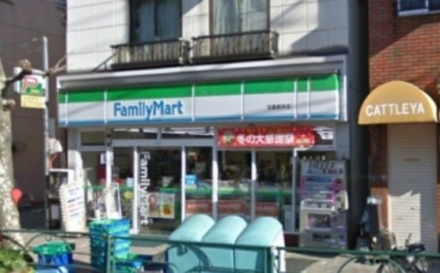 コンビニ　ファミリーマート加藤根岸店（コンビニ）まで430m