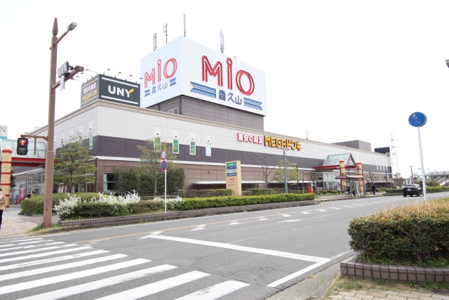 スーパー　MEGAドンキホーテUNY香久山店（スーパー）まで1200m