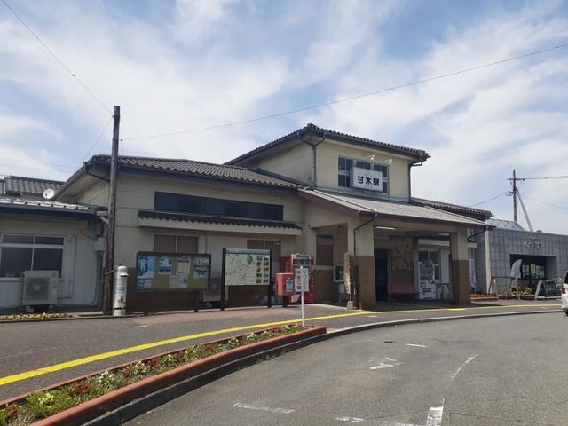その他　甘木鉄道甘木駅（その他）まで650m