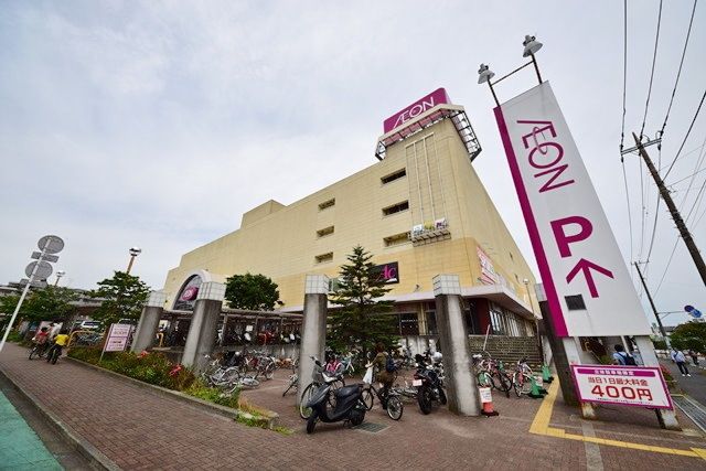 スーパー　イオンつきみ野店（スーパー）まで1948m