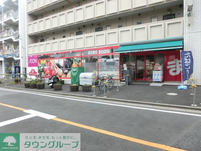 スーパー　まいばすけっと京成小岩駅南店（スーパー）まで553m