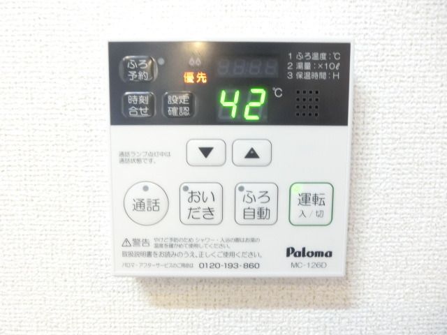 その他設備　寒い時期にあると嬉しい追い炊き付です