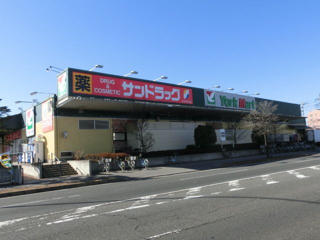 スーパー　ヨークマート（スーパー）まで530m