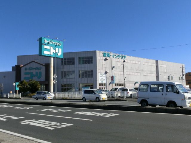 その他　ニトリ（その他）まで240m