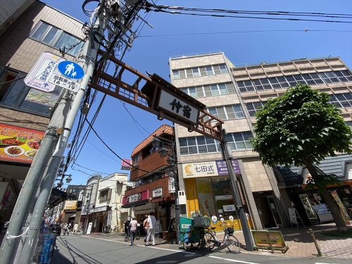 その他　仲宿商店街（その他）まで223m
