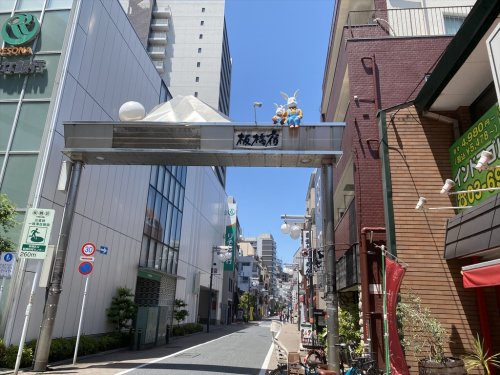 その他　板橋宿不動通り商店街（その他）まで590m