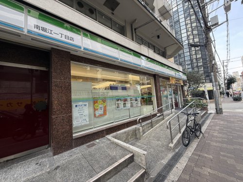 コンビニ　ファミリーマート 南堀江一丁目店（コンビニ）まで142m