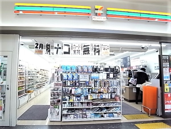 コンビニ　セブンイレブン ハートインJR摂津本山駅改札口店（コンビニ）まで317m