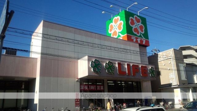 スーパー　ライフ豊津店（スーパー）まで550m