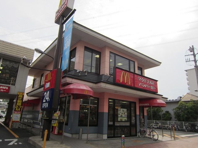 飲食店　マクドナルド（飲食店）まで570m