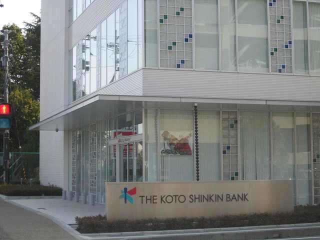 銀行　湖東信用金庫近江八幡支店（銀行）まで605m