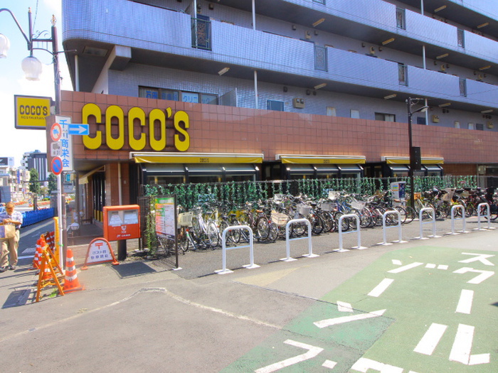 飲食店　ココス（飲食店）まで678m