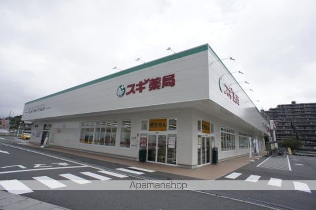 ドラックストア　スギ薬局　富雄三松店（ドラッグストア）まで777m
