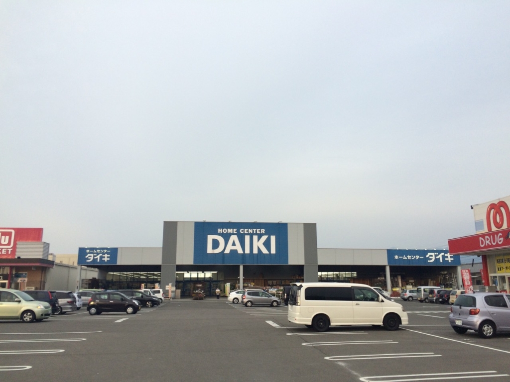ホームセンター　DCM DAIKI(DCMダイキ) 新居浜西店（ホームセンター）まで727m