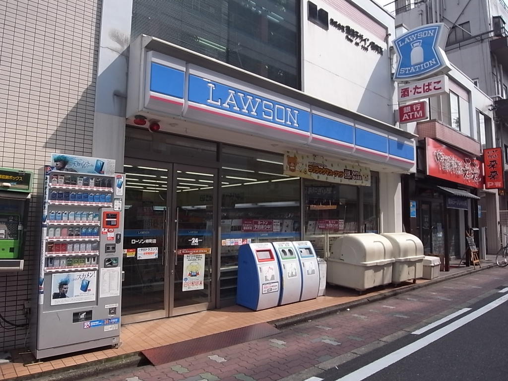 コンビニ　ローソン 寿町店 (コンビニ)（コンビニ）まで308m