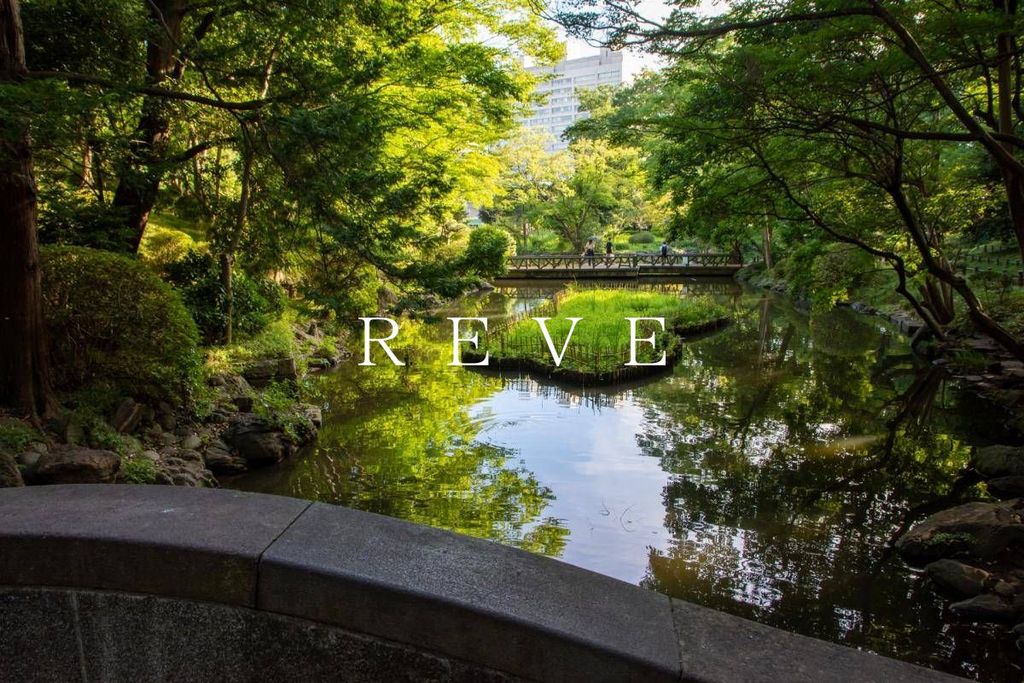 その他　有栖川宮記念公園（その他）まで1550m