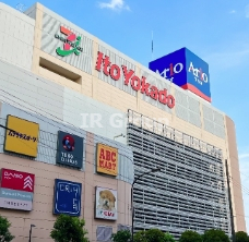 スーパー　イトーヨーカドー アリオ西新井店（スーパー）まで443m