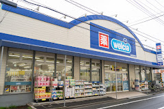 ドラックストア　ウエルシア板橋新高島平店（ドラッグストア）まで391m