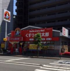 ドラックストア　くすりの福太郎木場3丁目店（ドラッグストア）まで100m