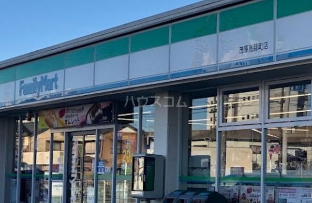 コンビニ　ファミリーマート 茂原高師町店（コンビニ）まで1710m