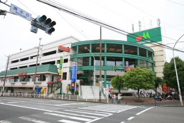 スーパー　マルエツひばりが丘店（スーパー）まで578m
