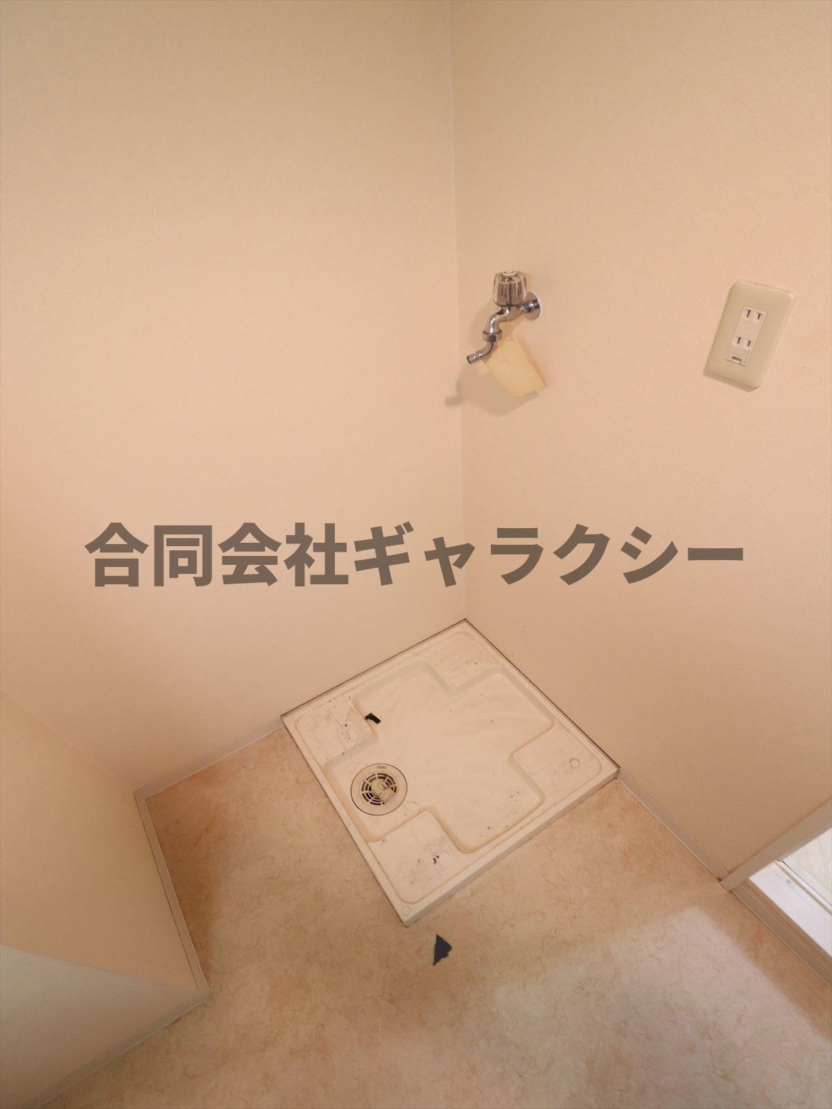 その他　洗濯機置場