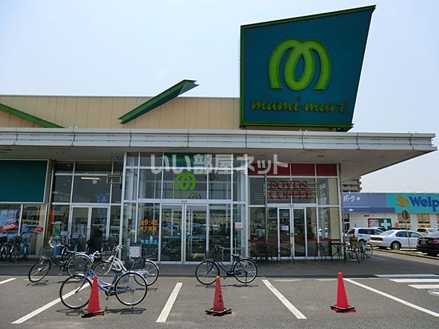 スーパー　マミーマート稲毛長沼店（スーパー）まで1408m