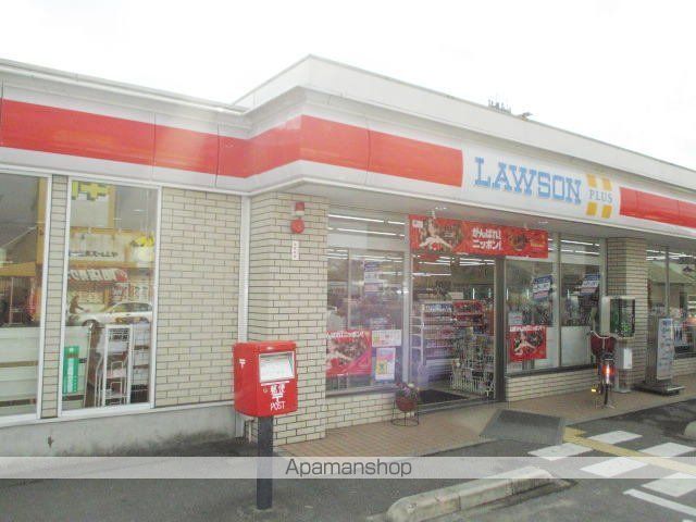 その他　ローソンプラス大和高田今里店様（その他）まで180m