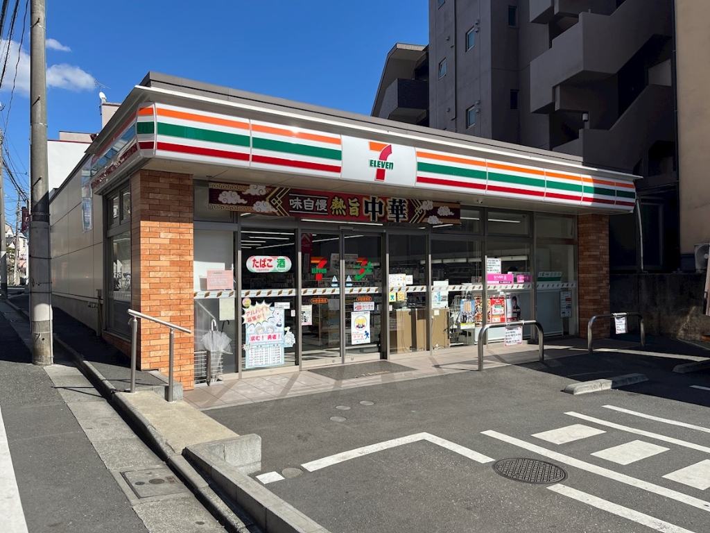コンビニ　セブンイレブン 中野鍋横店（コンビニ）まで330m