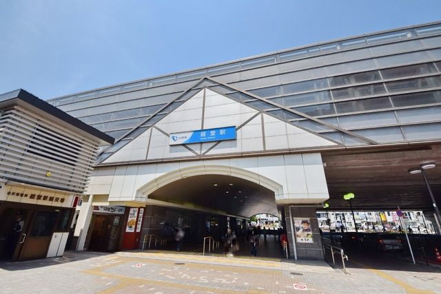 その他　経堂駅（その他）まで550m