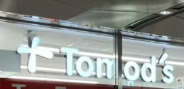 ドラックストア　トモズ 東京シティエアターミナル店（ドラッグストア）まで942m