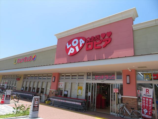 スーパー　ロピア取手店（スーパー）まで599m