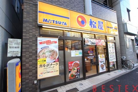 飲食店　松屋千石店（飲食店）まで279m