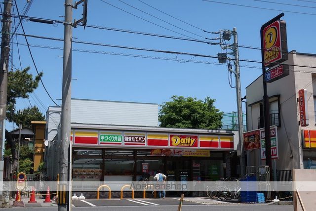 コンビニ　デイリーヤマザキ（コンビニ）まで400m