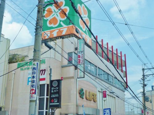 スーパー　ライフ恵我之荘店（スーパー）まで1072m