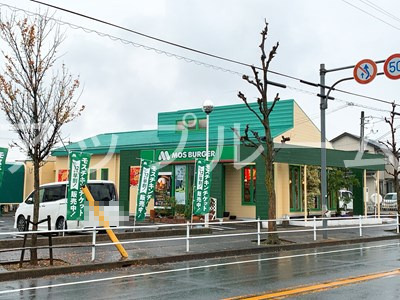 飲食店　モスバーガー守山中央店（飲食店）まで969m