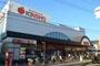 スーパー　スーパーマーケットKINSHO東湊店（スーパー）まで785m