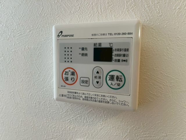 その他設備　別部屋の写真です