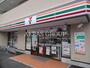 コンビニ　セブンイレブンさいたま別所1丁目店（コンビニ）まで314m
