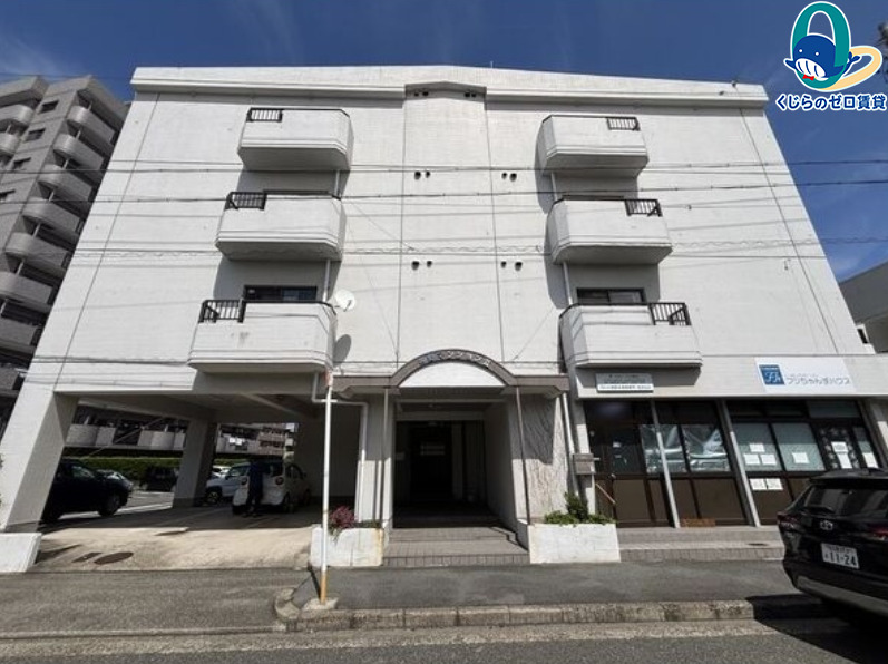 建物外観　くじらのゼロ賃貸は＼仲介手数料0円×初期費用最安×全国対応／