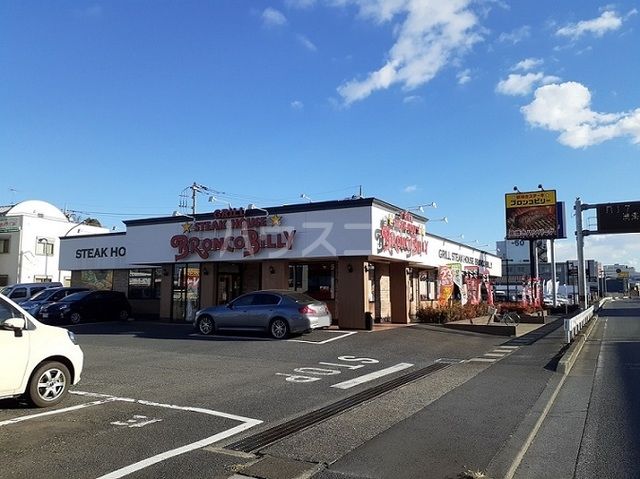 飲食店　ステーキハウス ブロンコビリー上尾店（飲食店）まで457m