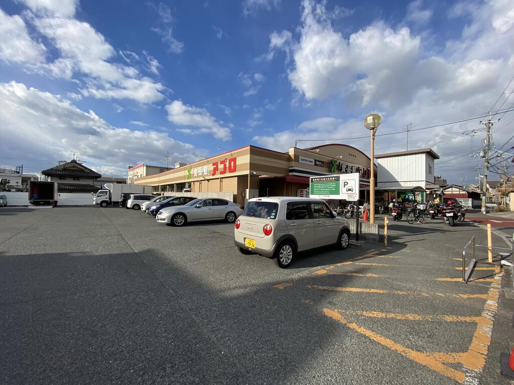 スーパー　食品館アプロ恩智店（スーパー）まで264m