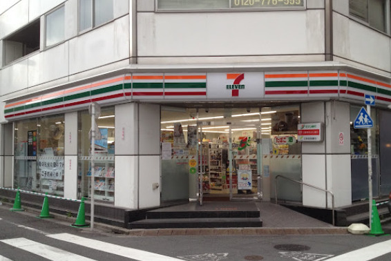 コンビニ　セブンイレブン 大田区蒲田5丁目店（コンビニ）まで276m